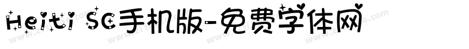 Heiti SC手机版字体转换